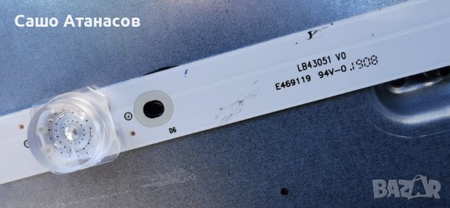 Hisense H43A6140 с дефектен Main Board ,RSAG7.820.8310/ROH ,RSAG7.820.7918/ROH ,JHD425S1U51-T0L2, снимка 17 - Части и Платки - 41692402