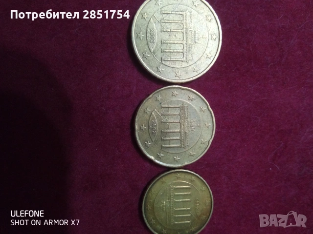 Лот от 3 редки монети от 2002 година , снимка 3 - Нумизматика и бонистика - 53845164