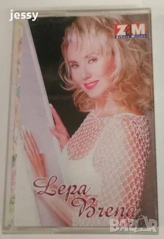 Lepa Brena - Колекция дискове и касети 2, снимка 16 - CD дискове - 51837820