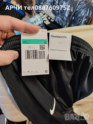 Спортен Панталон Nike Park 20 Bv6877-010, Xl, снимка 3 - Спортни дрехи, екипи - 52649049