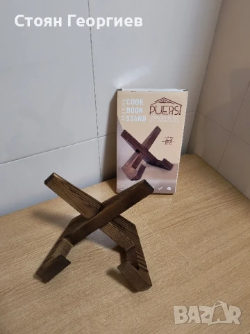 Чисто нова дървена поставка за книги , снимка 1