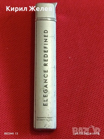 Метална запалка работи иска зареждане за КОЛЕКЦИЯ ДЕКОРАЦИЯ 44266