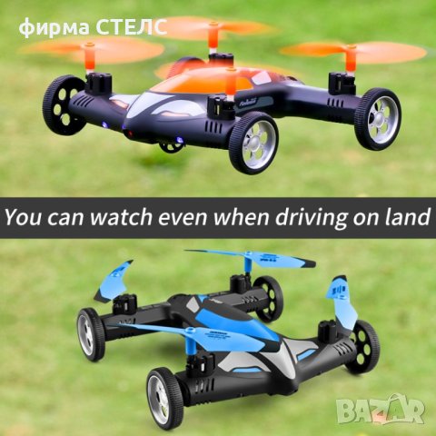 Дрон STELS V11, 4k HD камера, FPV, Батерия 3бр, снимка 7 - Дронове и аксесоари - 41516286