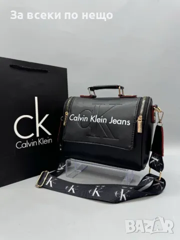 Дамска чанта Calvin Klein - Бяла или Черна Код D1376, снимка 3 - Чанти - 48060996