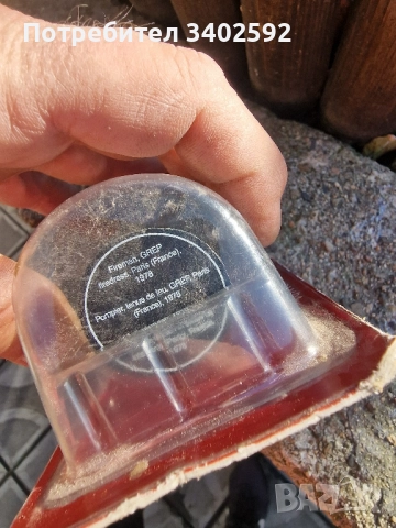 Винтидж, колекционерска фигурка, снимка 5 - Фигурки - 52438194