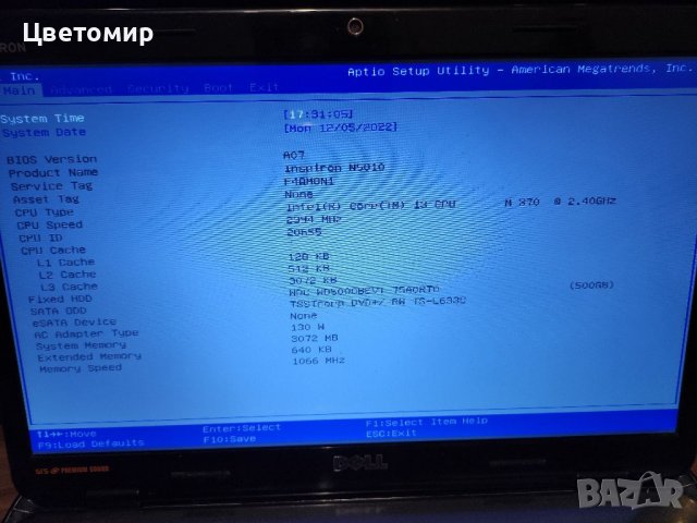 Лаптоп Dell Inspiron N5010 Intel i3 /500GB HDD/15.6"//, снимка 4 - Части за лаптопи - 38912124