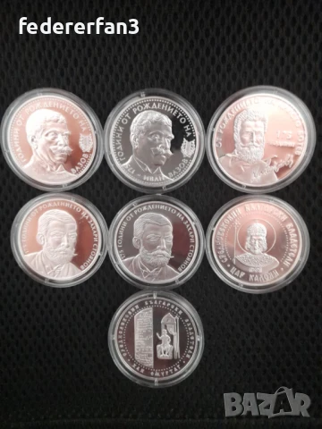 7 възпоменателни монети, със сертификати, в неотваряни капсули, снимка 1