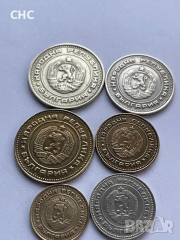 1, 2, 5, 10, 20 и 50 стотинки 1974 година. Монети, снимка 9 - Нумизматика и бонистика - 52913788