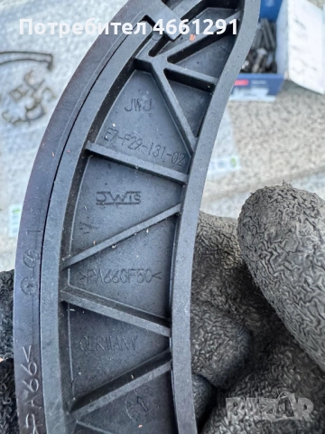 Успокойтел верига двигател Мерцедес Mercedes 2.2Cdi 651 само за 20лв. e7-f29-131-02, снимка 3 - Части - 52560424