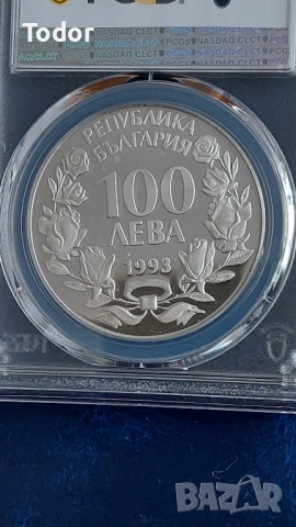 100 лева 1993 Дива коза - PR67 PCGS, снимка 2 - Нумизматика и бонистика - 53538690