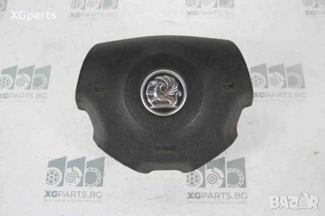 AIRBAG волан за Opel Vectra C (2002-2009)
