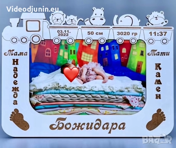 Бебешка визитка- картина