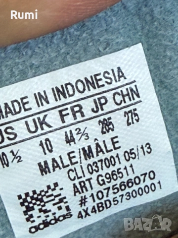 Оригинални класически маратонки adidas ZX 700! 44,5 н, снимка 10 - Маратонки - 35934987