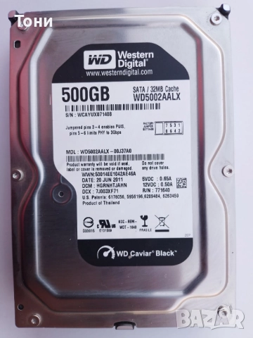 Хард диск Western Digital 500 GB, 32 MB, SATA III, HDD, 100% здраве,