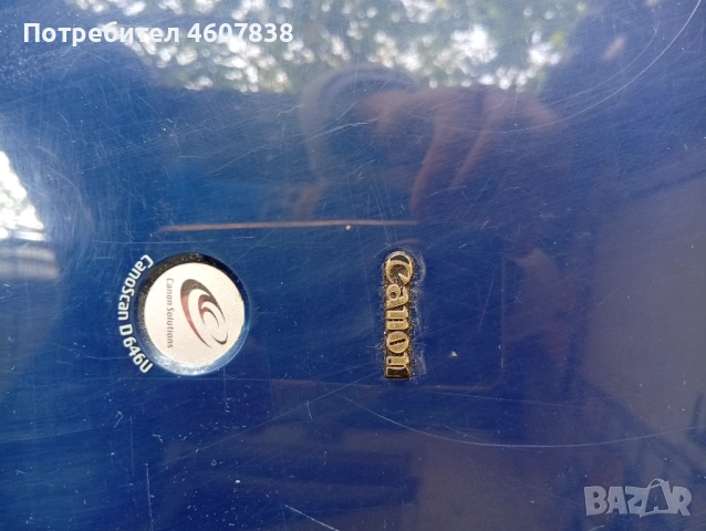 Принтер скенер копир, снимка 3 - Принтери, копири, скенери - 52129353