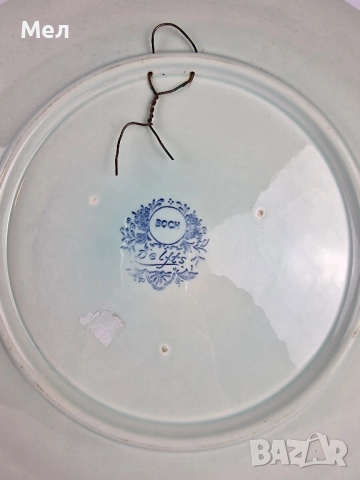Колекционерска чиния Boch, снимка 5 - Колекции - 51738856
