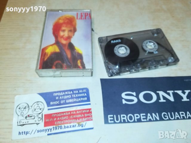 LEPA LUKIC-КАСЕТА 2506231718