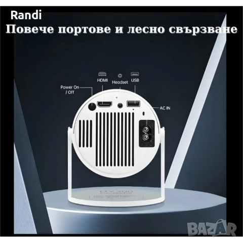 Интелигентен видео проектор 4K, снимка 3 - Други игри и конзоли - 53365729