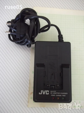 Зарядно устройство "JVC - AA-V37E" работещо