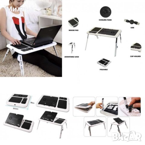Маса за лаптоп E-table