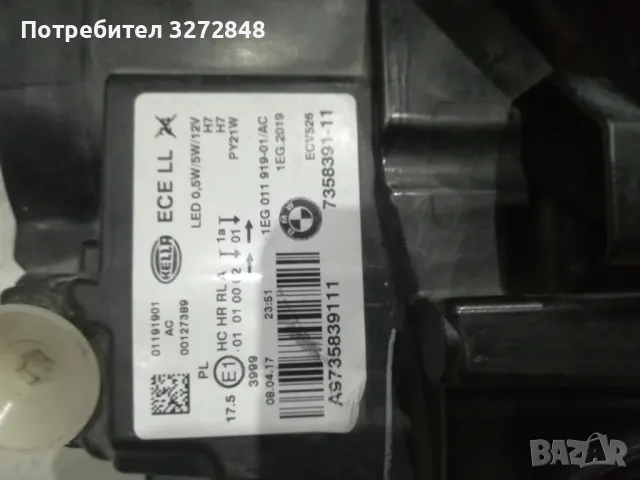 Фар BMW 1 F20 LED Face (Ляв) Фар БМВ Ф20 [1EG 011 919-01/AC] , снимка 5 - Аксесоари и консумативи - 48557007