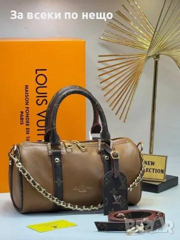 Louis Vuitton Дамска Чанта Луис Витон - Различни Цветове Код SEM-202, снимка 5 - Чанти - 55772460