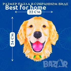 Луксозен дървен фигурален пъзел - два модела- Кучи и Мандала, снимка 14 - Игри и пъзели - 49240194