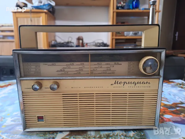 Транзистор Меридиан, снимка 2 - Радиокасетофони, транзистори - 49024166