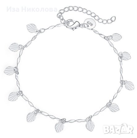 Сребърни гривни - 4 модела, снимка 6 - Колиета, медальони, синджири - 41637535