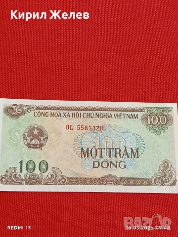 Банкнота ВИЕТНАМ много красива перфектно състояние непрегъвана за КОЛЕКЦИЯ ДЕКОРАЦИЯ 54134, снимка 3 - Нумизматика и бонистика - 53854724