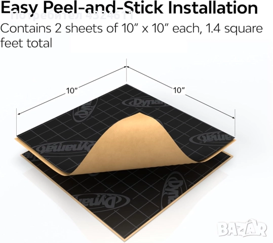 Комплект шумоизолация за автомобилни говорители Dynamat Xtreme, самозалепващ, 2 предварително изряза, снимка 2 - Аксесоари и консумативи - 51475547