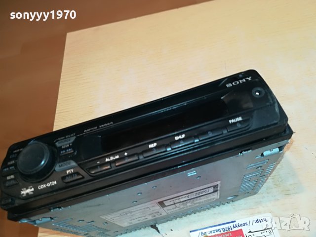 sony car audio aux 0205231319, снимка 1 - Аксесоари и консумативи - 40559798