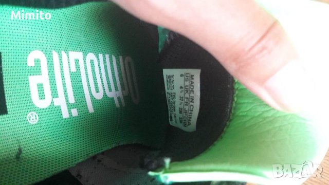 Adidas Terexx Fast R 37.5, снимка 4 - Маратонки - 40767064