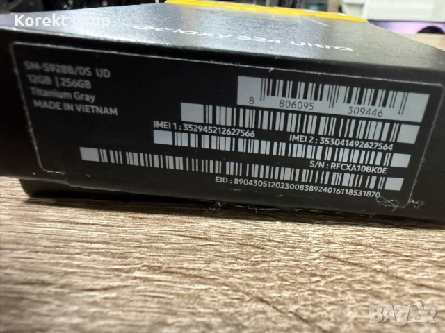 Samsung S24 Ultra, снимка 8 - Samsung - 52543001