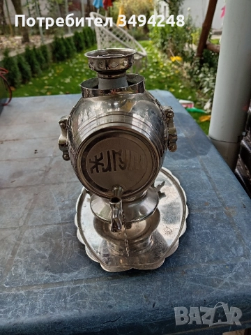 Стар руски самовар Жигули, снимка 1