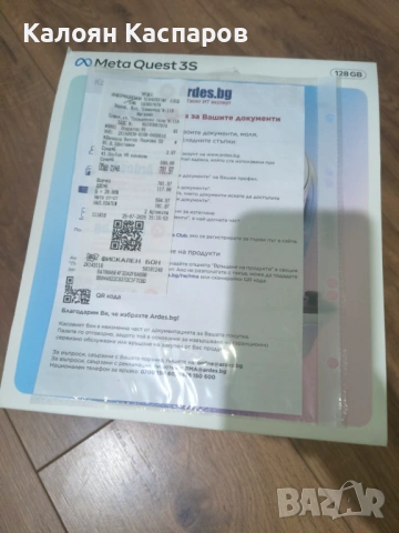 Meta Quest 3s 128gb, снимка 9 - Други игри и конзоли - 53825779
