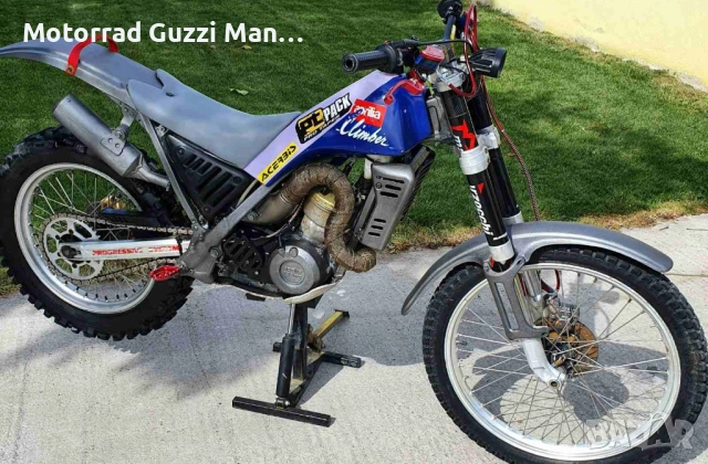 Ремарке за Мотоциклети,Мотопеди  и Скутери  , снимка 17 - Ремаркета - 51978326