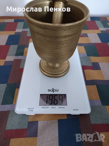 Хаванче, снимка 5 - Антикварни и старинни предмети - 52844824