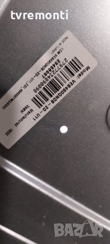 LED подсветка за дисплей VES490QNDS-2D-U11 за телевизор  NEO модел. LED-49418 