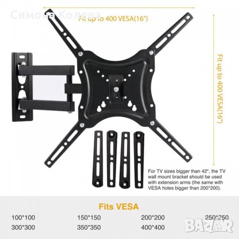 ✨Стойка за Телевизор 14-55inch въртяща, снимка 1 - Стойки, 3D очила, аксесоари - 34605369