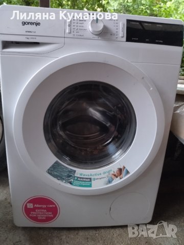 Части за пералня Горение WE723