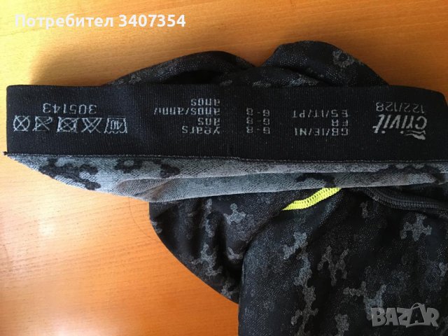 термо бельо, снимка 2 - Детски комплекти - 38149544