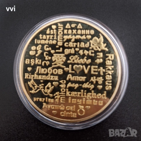 Монета Love is FOREVER, снимка 2 - Нумизматика и бонистика - 53618581