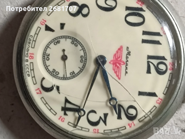джобен часовник Молния (кораб), снимка 2 - Мъжки - 52477236