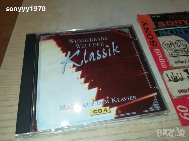 KLASSIK CD4 1208251712, снимка 4 - CD дискове - 51342590