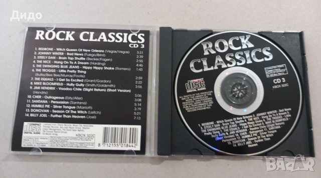 Rock Classics, CD аудио диск (рок хитове 70-те), снимка 3 - CD дискове - 41845107