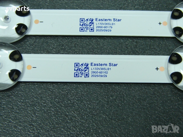 LED ленти за подсветка Vestel 50'' DRT UHD A/B TYPE, снимка 4 - Части и Платки - 52197605