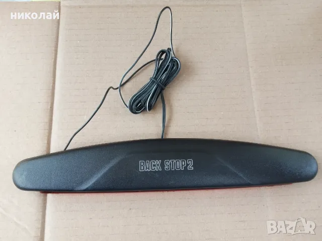 Стоп за задно стъкло, снимка 5 - Аксесоари и консумативи - 50206052