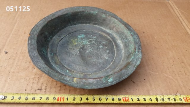 кована бакърена възрожденска купа, сахън , снимка 6 - Антикварни и старинни предмети - 39012734