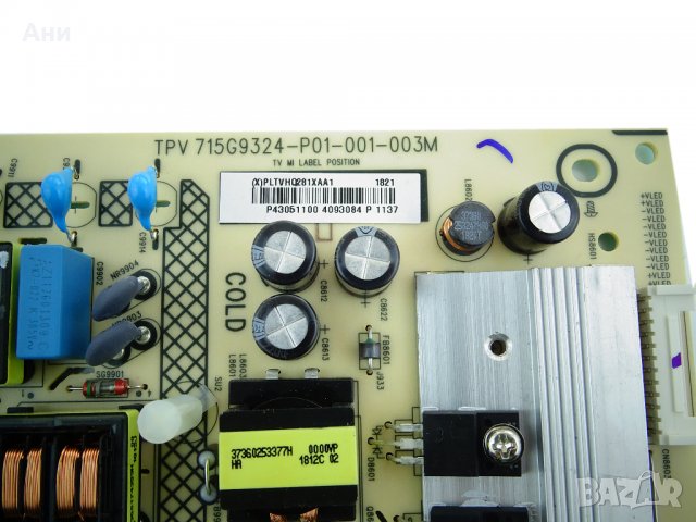 Захранваща платка TV Philips 43" 715G9324 43PUS8503/12, снимка 3 - Части и Платки - 34563634